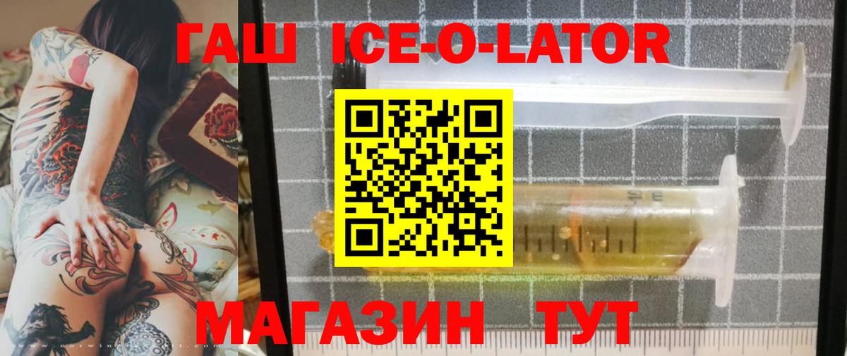 ГАШИШ гашик Воскресенск