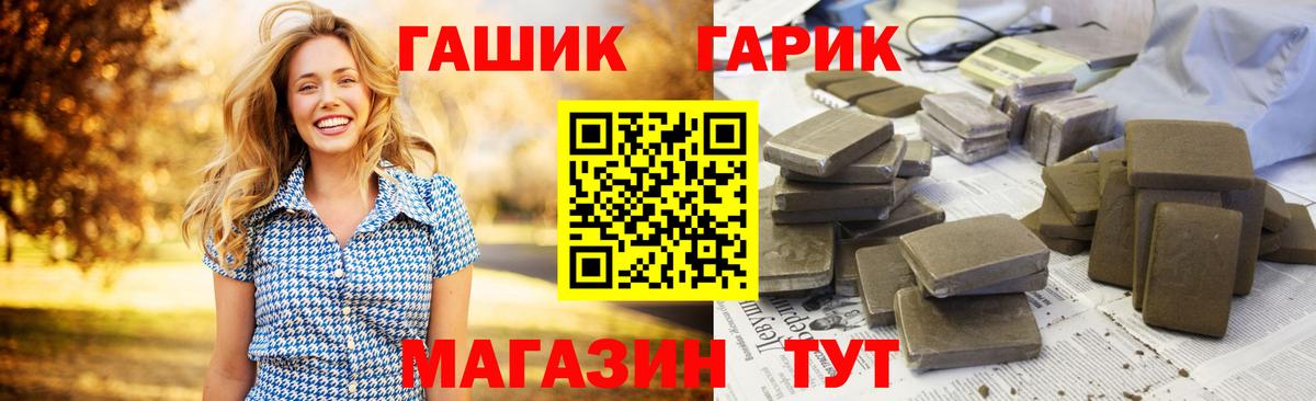 Воскресенск  Гашиш ice o lator  ГАШИШ Ice-O-Lator  Вход с VPN 