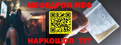 трава Ярцево