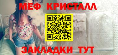 меф VHQ Ярославль