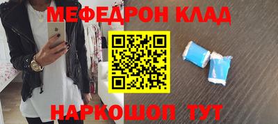 винт Янаул