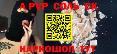 меф VHQ Ярославль