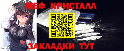винт Янаул