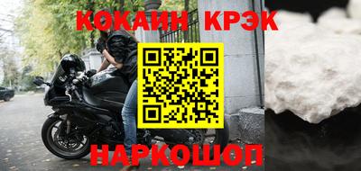 трава Ярцево