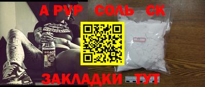 меф VHQ Ярославль