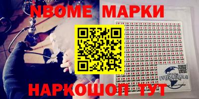 трава Ярцево