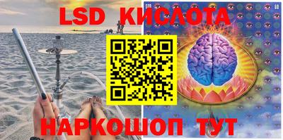 винт Янаул