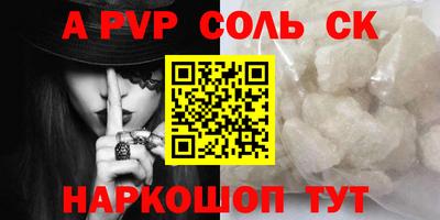 винт Янаул