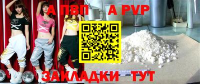 трава Ярцево