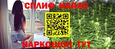 винт Янаул