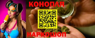 винт Янаул