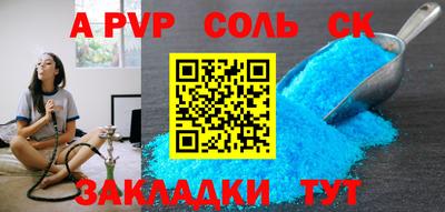 трава Ярцево