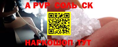 меф VHQ Ярославль