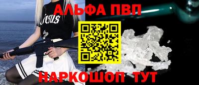 трава Ярцево