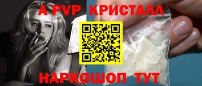 меф VHQ Ярославль