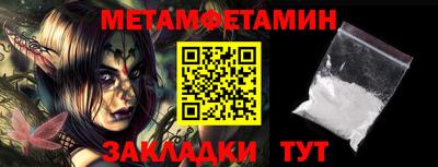 меф VHQ Ярославль
