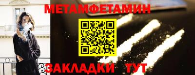 трава Ярцево