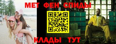 меф VHQ Ярославль