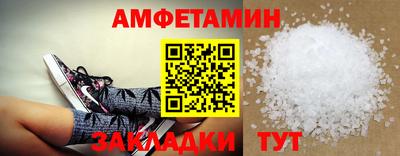 трава Ярцево