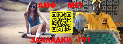 винт Янаул
