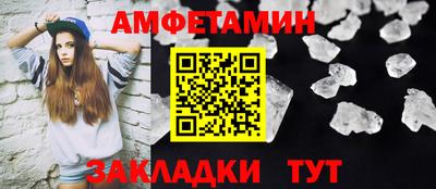 меф VHQ Ярославль