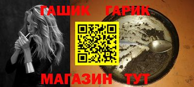 трава Ярцево