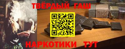 винт Янаул