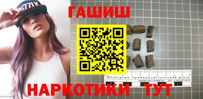 винт Янаул