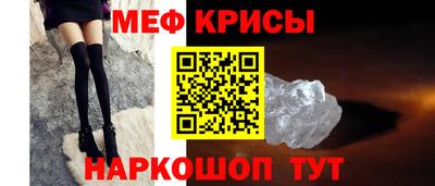 винт Янаул