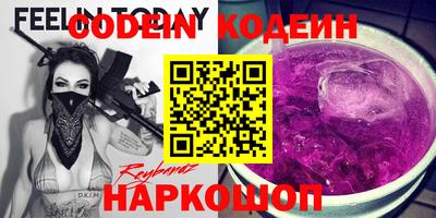 трава Ярцево