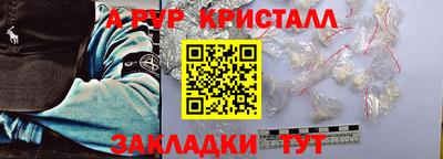 трава Ярцево
