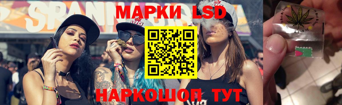 ЛСД экстази ecstasy  Лсд 25 экстази кислота  Лсд 25 экстази  Воскресенск  Вход с VPN 