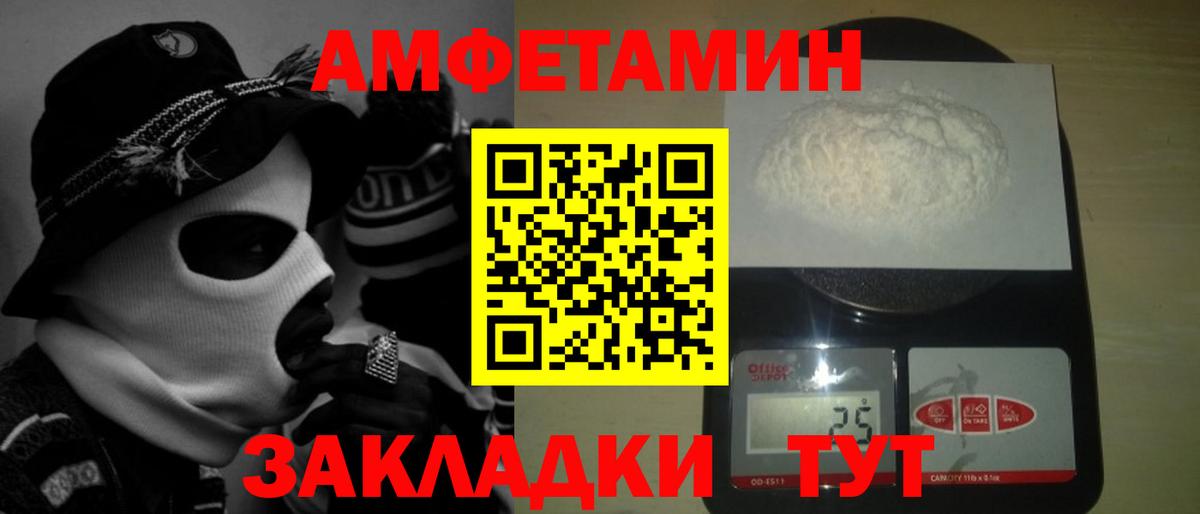 Воскресенск  Метамфетамин кристалл  Метамфетамин  Вход с VPN 