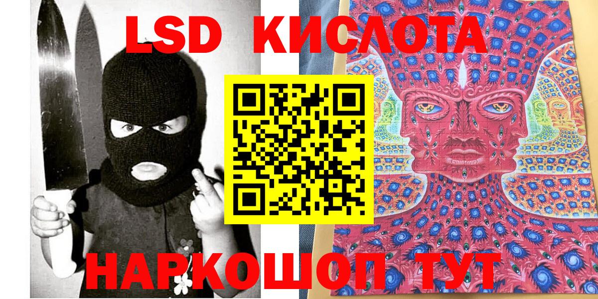 Наркотические марки 1,8мг Воскресенск