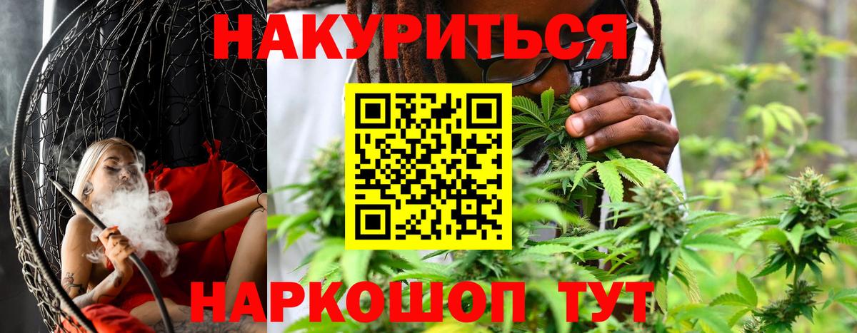 Марихуана VHQ Воскресенск