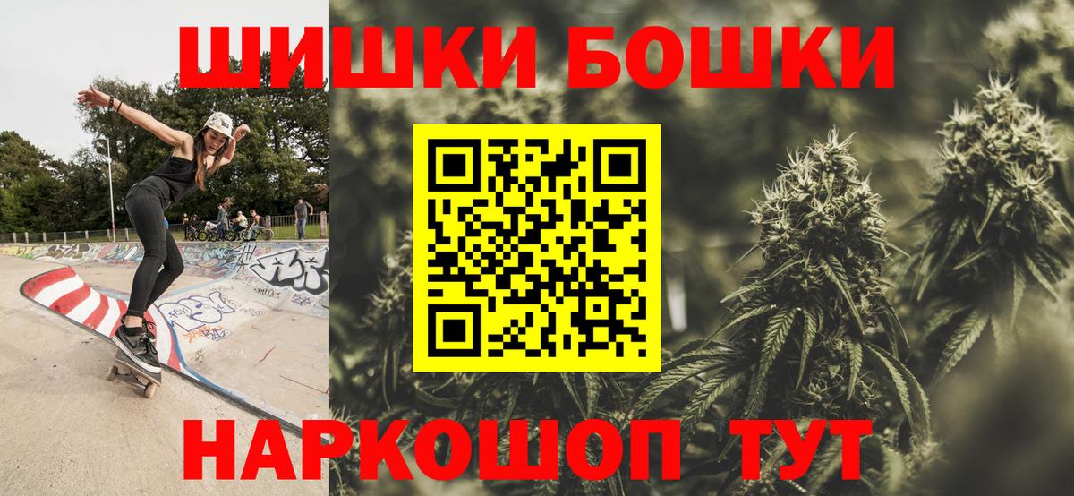 Бошки марихуана SATIVA & INDICA  Марихуана MAZAR  МАРИХУАНА тримм  Бошки Шишки SATIVA & INDICA  Воскресенск  Вход с VPN 
